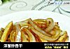 洋葱炒香干的做法