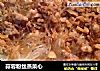 蒜蓉粉丝蒸菜心的做法