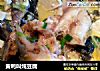 黄鸭叫炖豆腐的做法