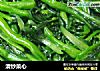 清炒菜心的做法