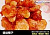 拔丝橘子的做法