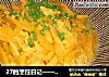 27的烹饪日记——红苕丝（红薯）（古早味）的做法