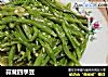 蒜茸四季豆的做法