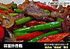 蒜苗炒香肠的做法