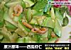 原汁原味——西葫虾仁的做法