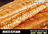 西班牙式炸油条的做法