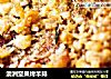 澳洲坚果烤羊排的做法