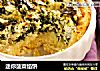 迷你菠菜馅饼的做法