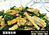 苔菜龙头烤的做法