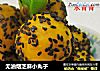 无油烟芝麻小丸子的做法