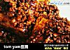 tomyam豆腐的做法