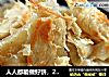人人都能做好饼，24图详解【千层手撕饼】的做法