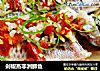 剁椒蒸非洲鲫鱼的做法