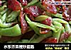 水东芥菜梗炒腊肠的做法