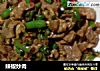 辣椒炒肉的做法