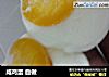 咸鸡蛋 自做的做法