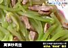 莴笋炒肉丝的做法