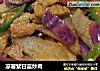 凉薯紫甘蓝炒肉的做法