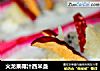 火龙果椰汁西米盏的做法