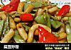 扁豆炒粉的做法