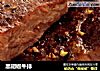 黑胡椒牛排的做法