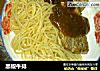 黑椒牛排的做法