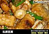 私房豆腐的做法