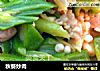 秋葵炒肉的做法