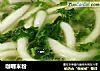 咖喱米粉的做法