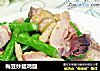 梅豆炒腊鸡腿的做法