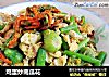鸡蛋炒南瓜花的做法