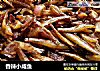 香辣小咸鱼的做法