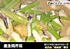 墨鱼烧芹菜的做法