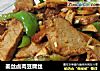 姜丝卤肉豆腐丝的做法