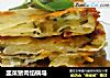 韭菜猪肉馅锅塌的做法