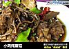 小鸡炖蘑菇的做法