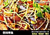 香辣烤鱼做法(6)的做法