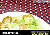 油条炒包心菜的做法