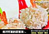 绝对有面的宴客菜---糯米虾球的做法