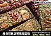 绿色森林版布朗尼蛋糕的做法