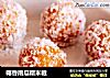 椰香南瓜糯米糍的做法