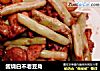 酱烧白不老豆角的做法