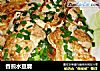 香煎水豆腐的做法