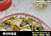 肉片炒丝瓜的做法
