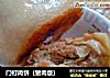 门钉肉饼（猪肉版）的做法