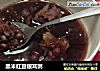 黑米红豆银耳粥的做法