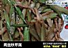 肉丝炒芹菜的做法