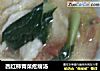 西红柿青菜疙瘩汤的做法