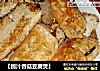 【鲍汁香菇豆腐煲】的做法
