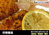 柠香猪排的做法